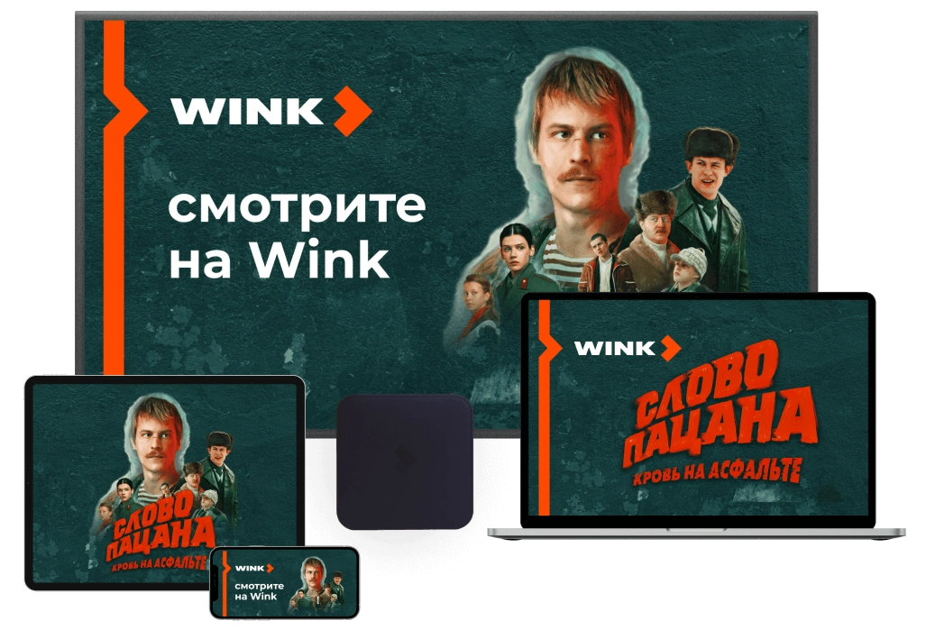 Wink %provider2% в деревне Верея